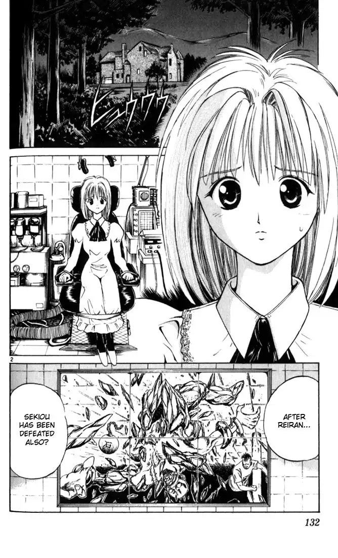 Flame of Recca Chapter 27 2